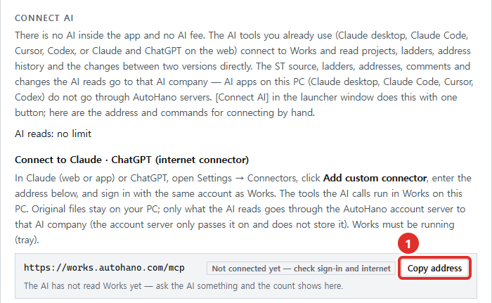 Connect AI in AutoHano Works settings, with the connector address and the Copy address button