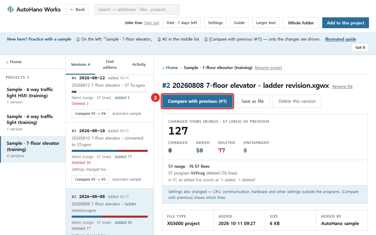 A version screen with the Compare with previous (#1) button