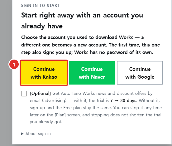 The sign-in window on the main screen