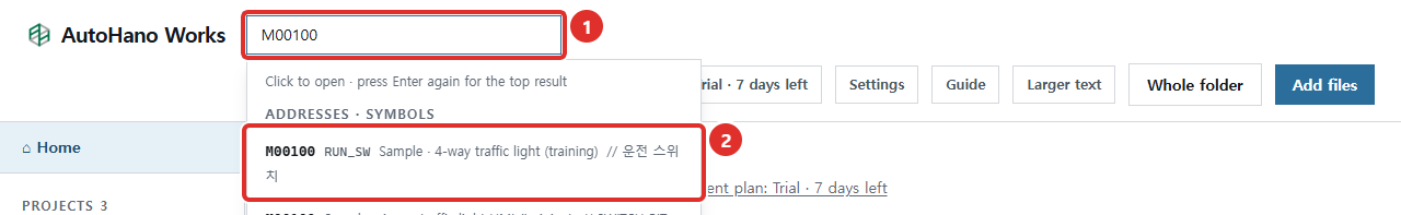 The search box and results