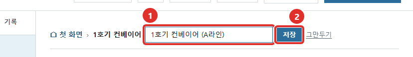 프로젝트 이름 바꾸기